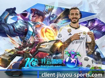 九游体育 APP